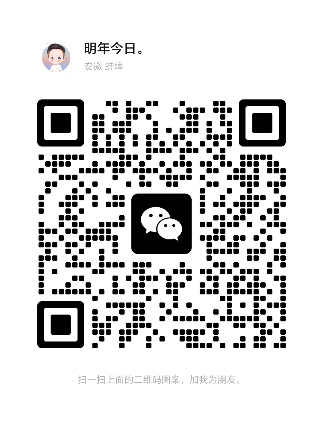 购买域名 buy the domain name